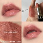 Dior 全新迪奧藍星唇膏 100 杏仁烤奶 柔霧