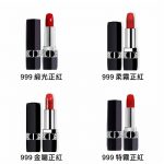 Dior 全新迪奧藍星唇膏 999（四種質地）
