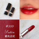 Dior 全新迪奧藍星唇膏 999（四種質地）