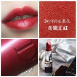 Dior 全新迪奧藍星唇膏 999（四種質地）