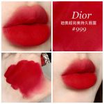 Dior 迪奧超完美持久唇露 999 經典正紅