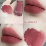 Dior 迪奧超完美持久唇露 558 粉棕玫瑰